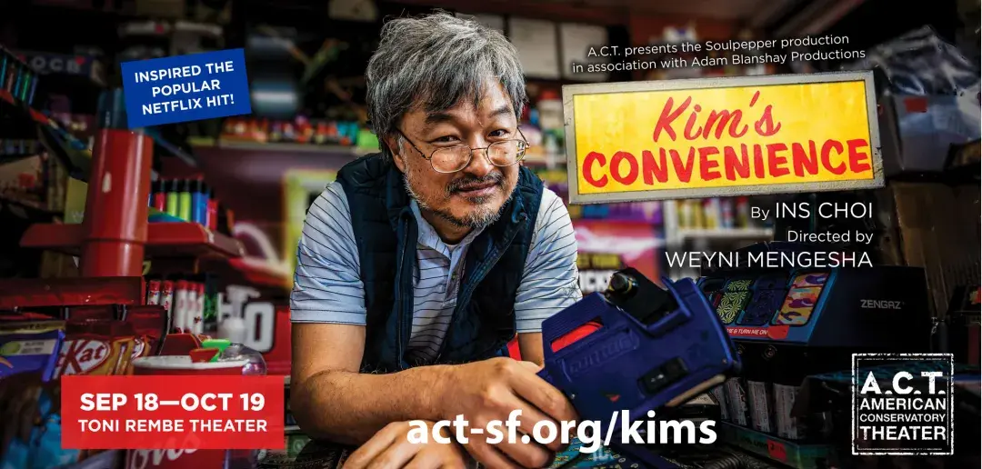 Kims Convenience 